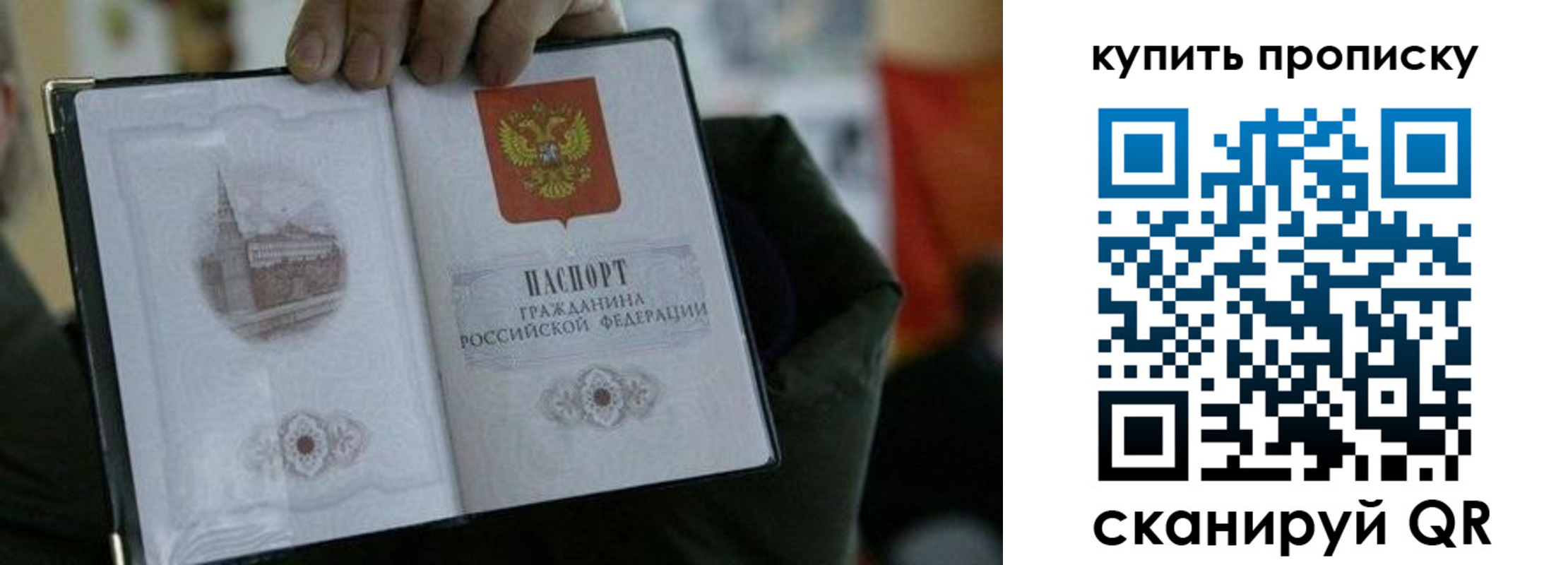 временная регистрация поиск в Михайлове