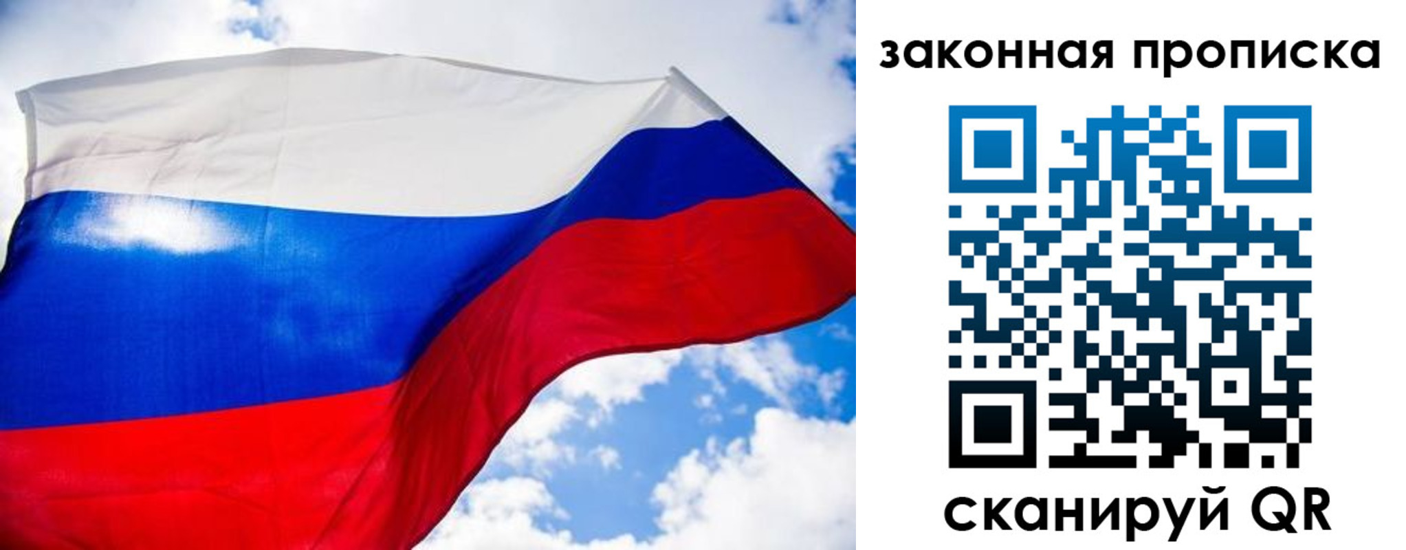 временная регистрация собственник в Михайлове