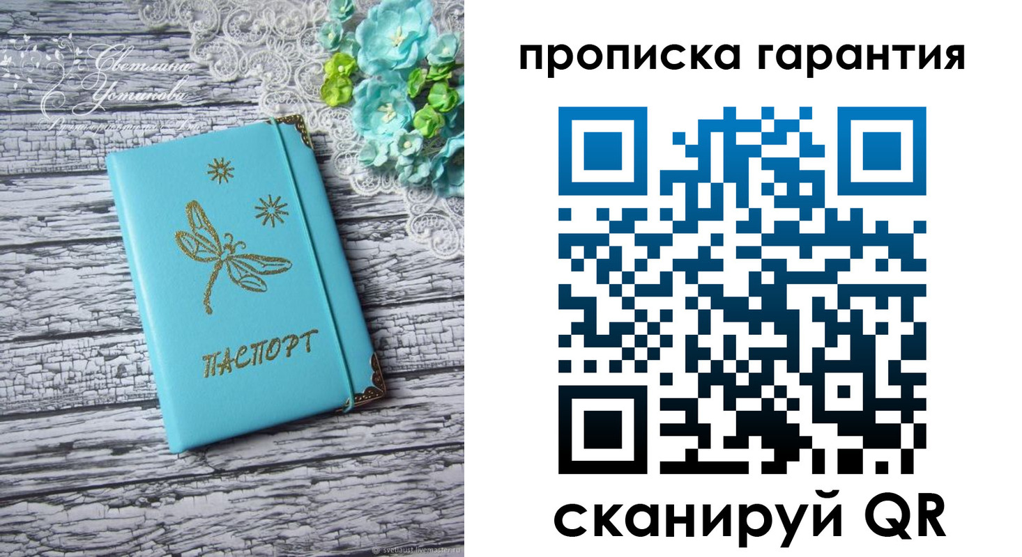 временная регистрация недорого в Михайлове
