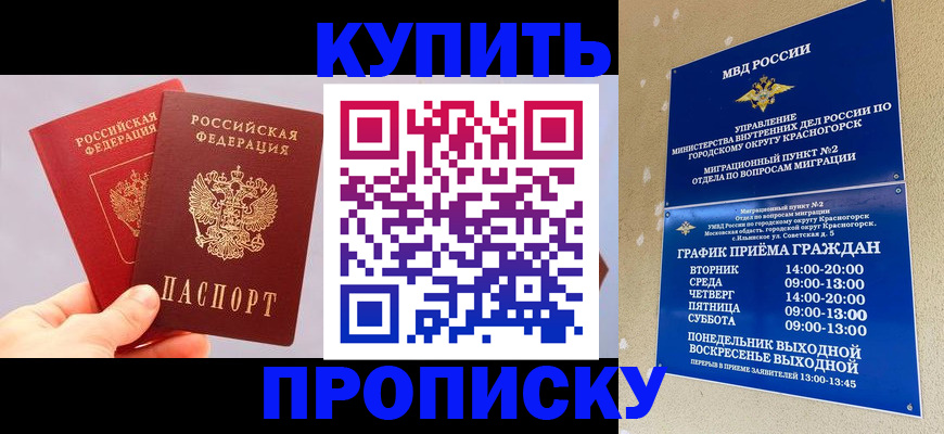 миграционный учет в Михайлове